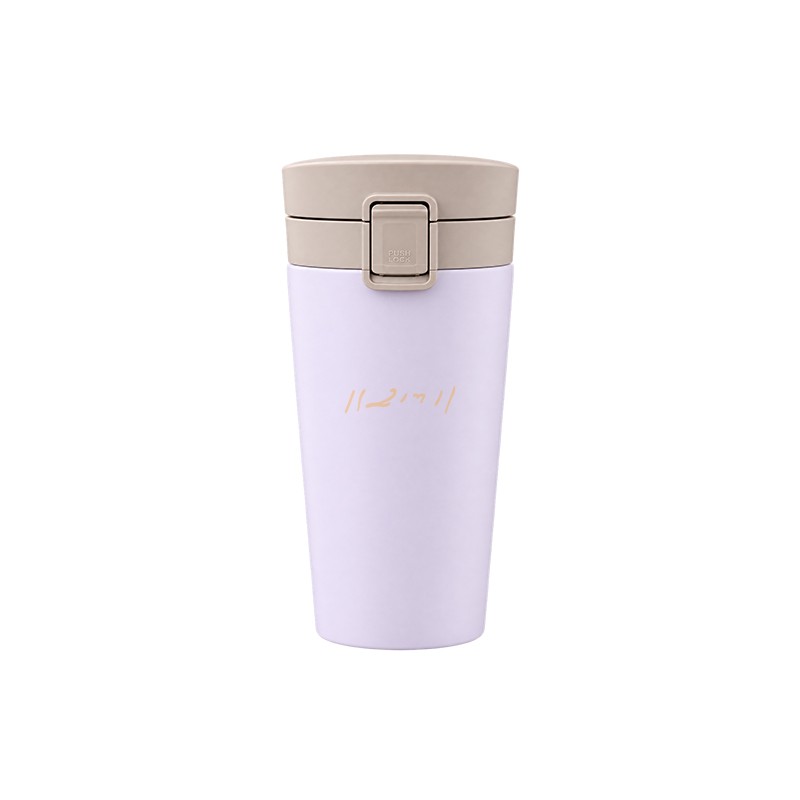 Coffee Travel Mug with Secure Push-Lock Lid
