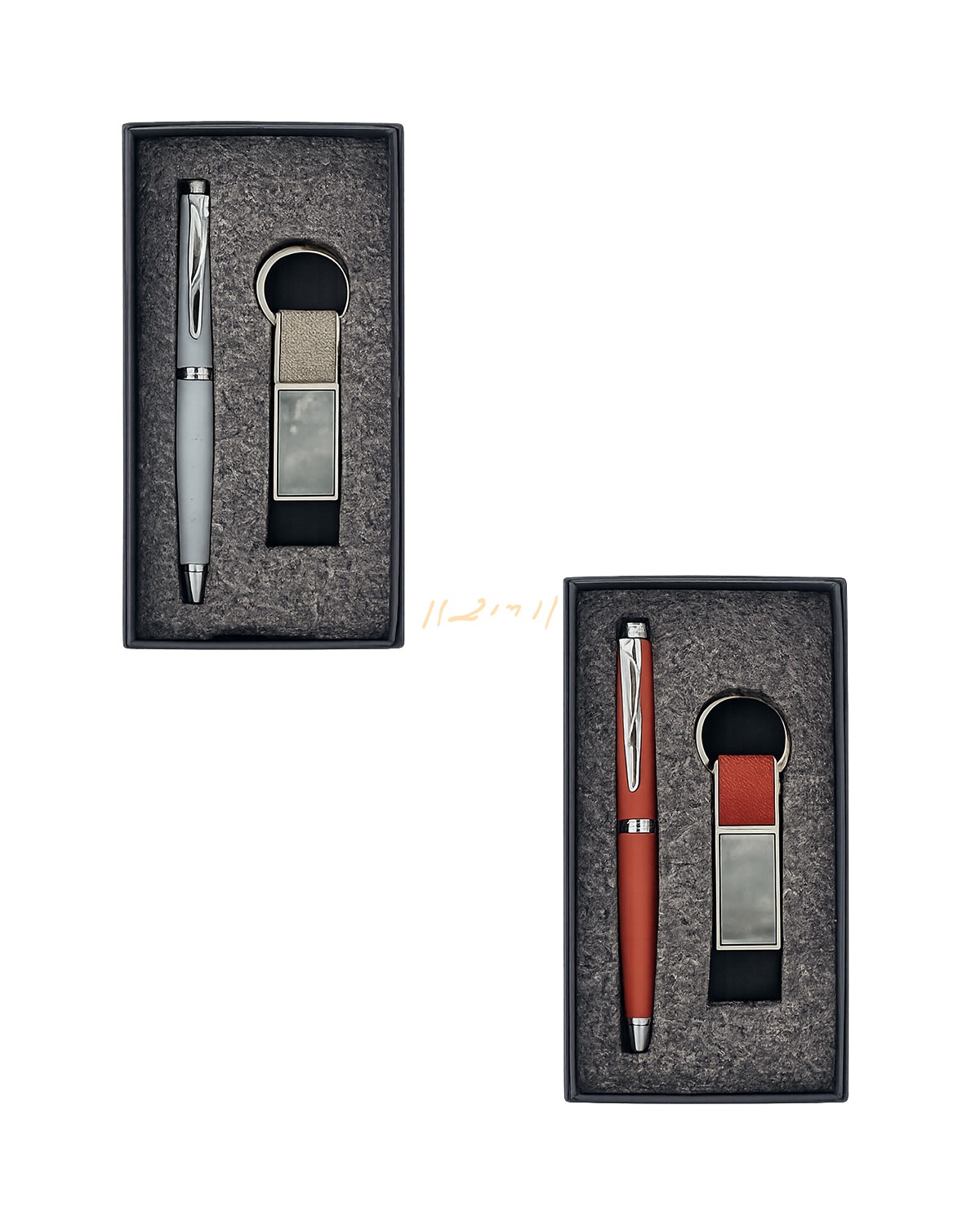 Prestige Classic Pen & Keychain Duo