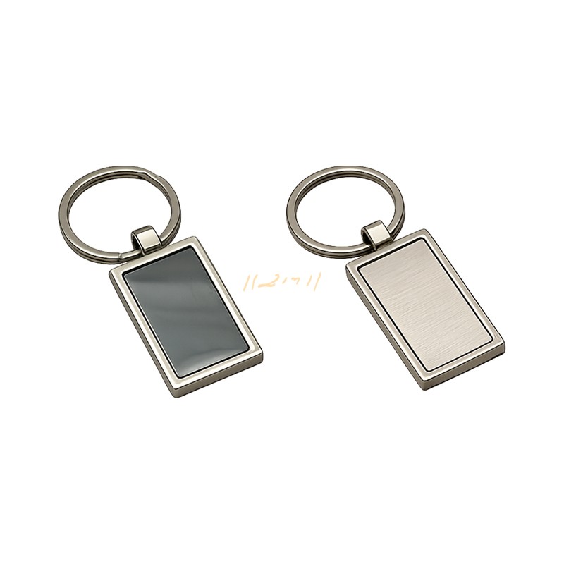 Rectangular Metal Keychain