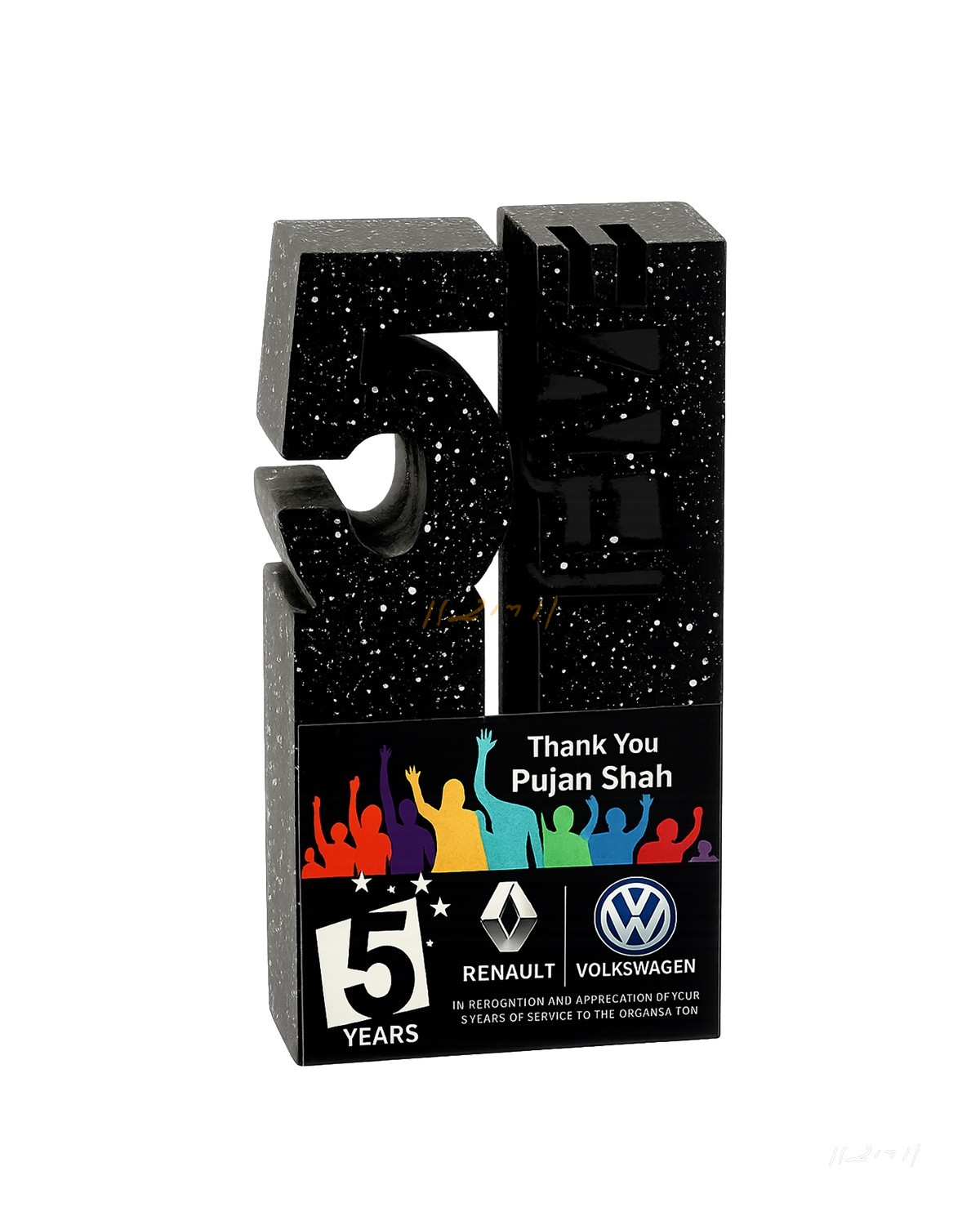 5 Years Milestone Trophy