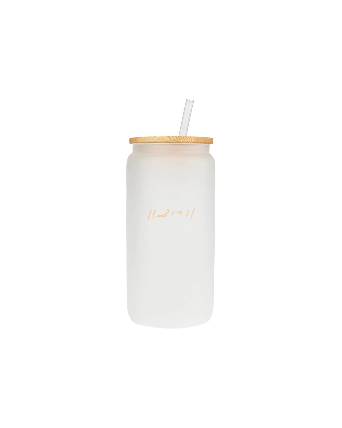 Frosted Glass Can with Lid & Straw