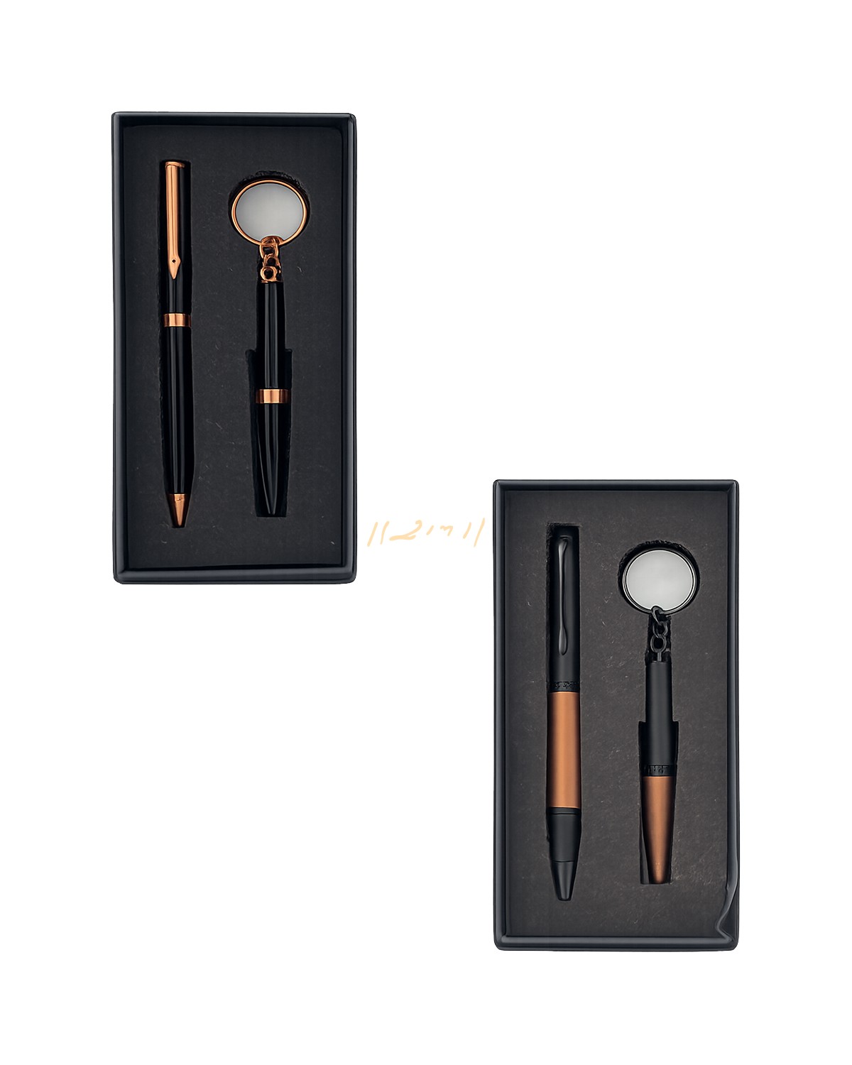 Imperial Black & Copper Pen-Keychain Duo