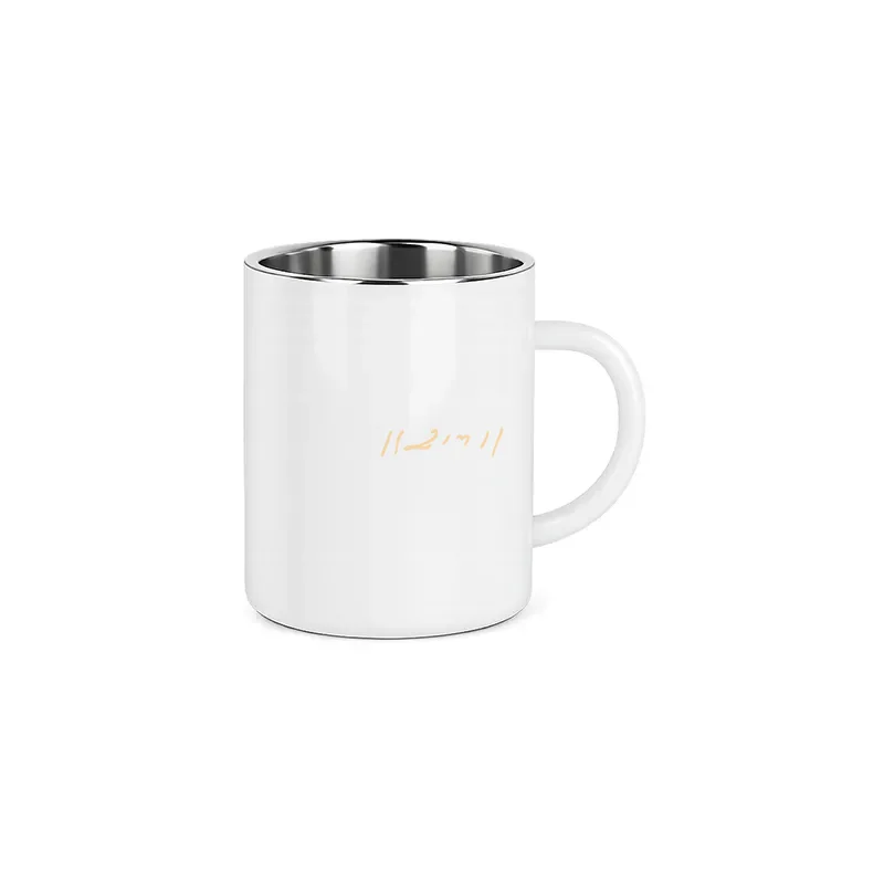 White Sublimation Stainless-Steel Mug