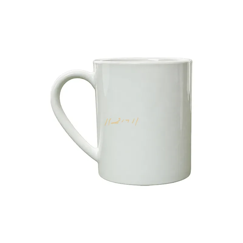 White Sublimation Plastic Mug